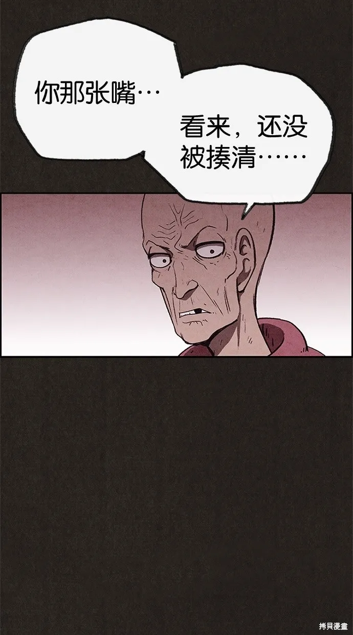 第68话 第13页