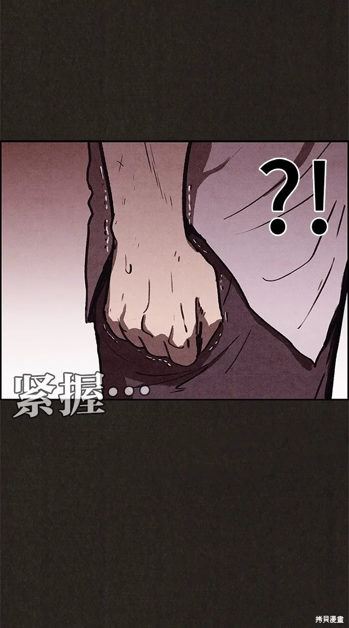 第68话 第14页