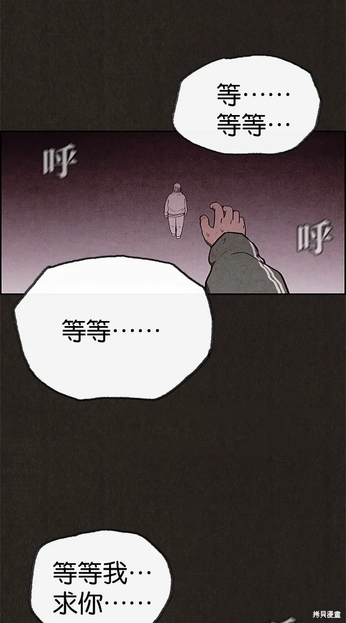第68话 第23页