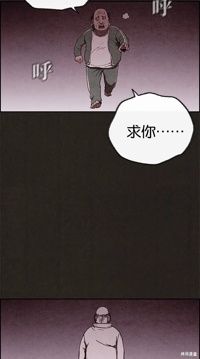 第68话 第24页