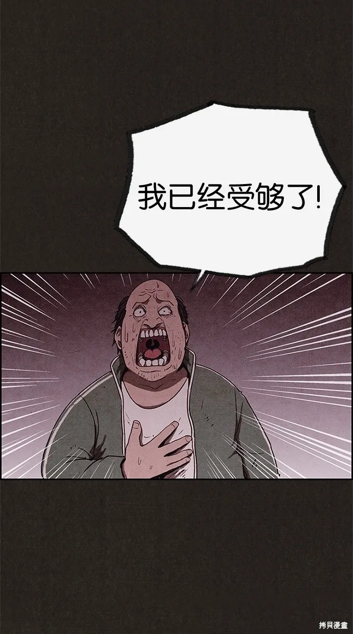 第68话 第26页