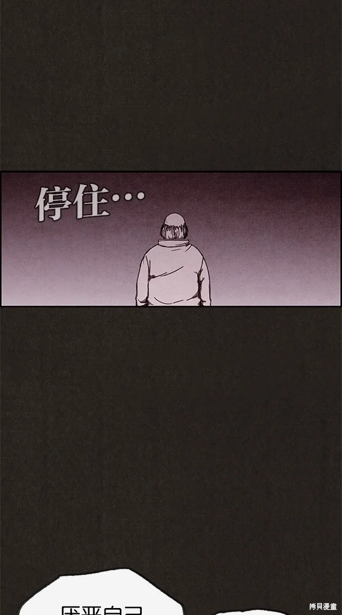 第68话 第28页