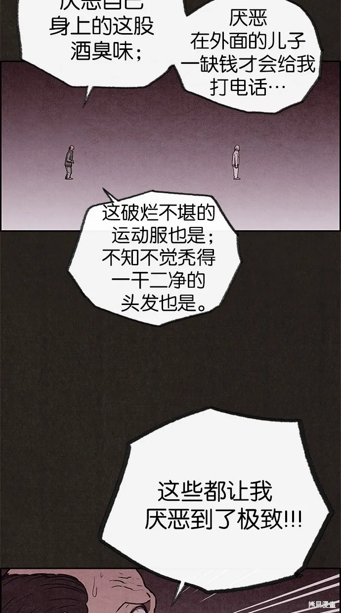 第68话 第29页