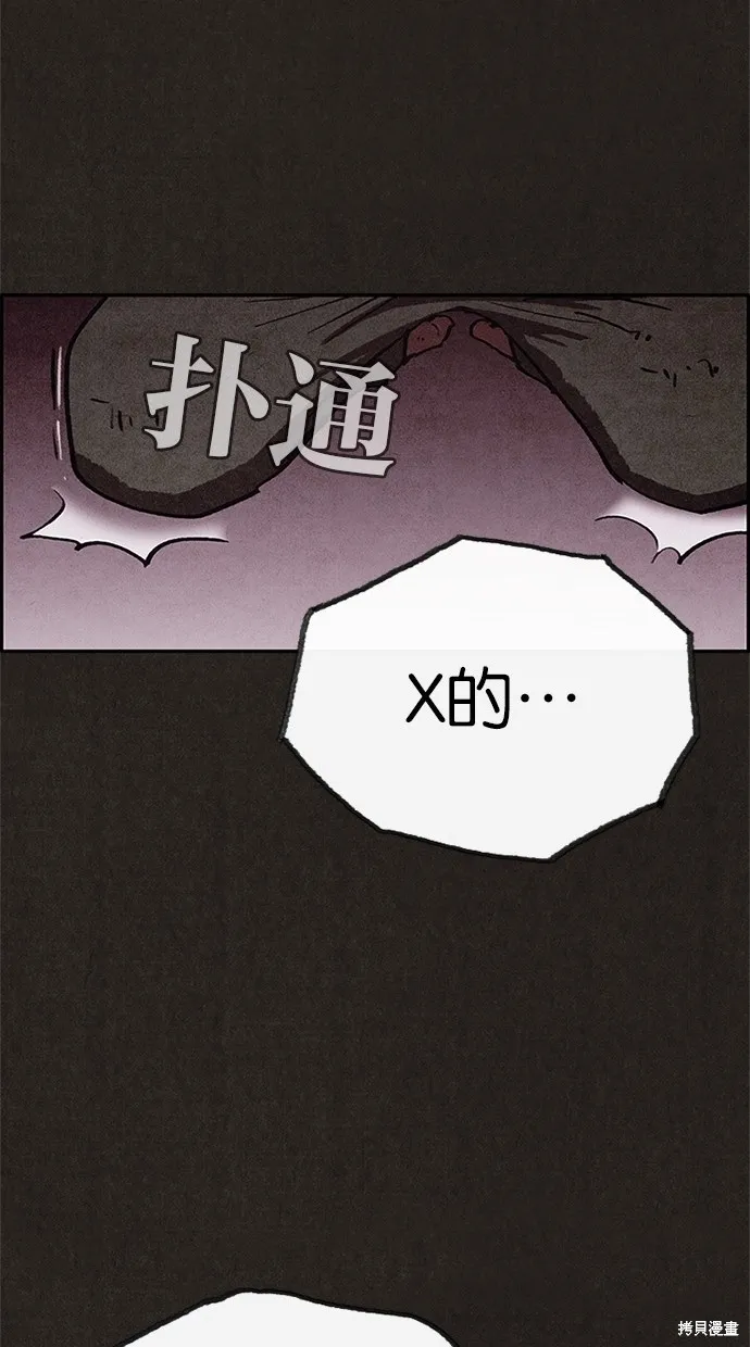 第68话 第33页