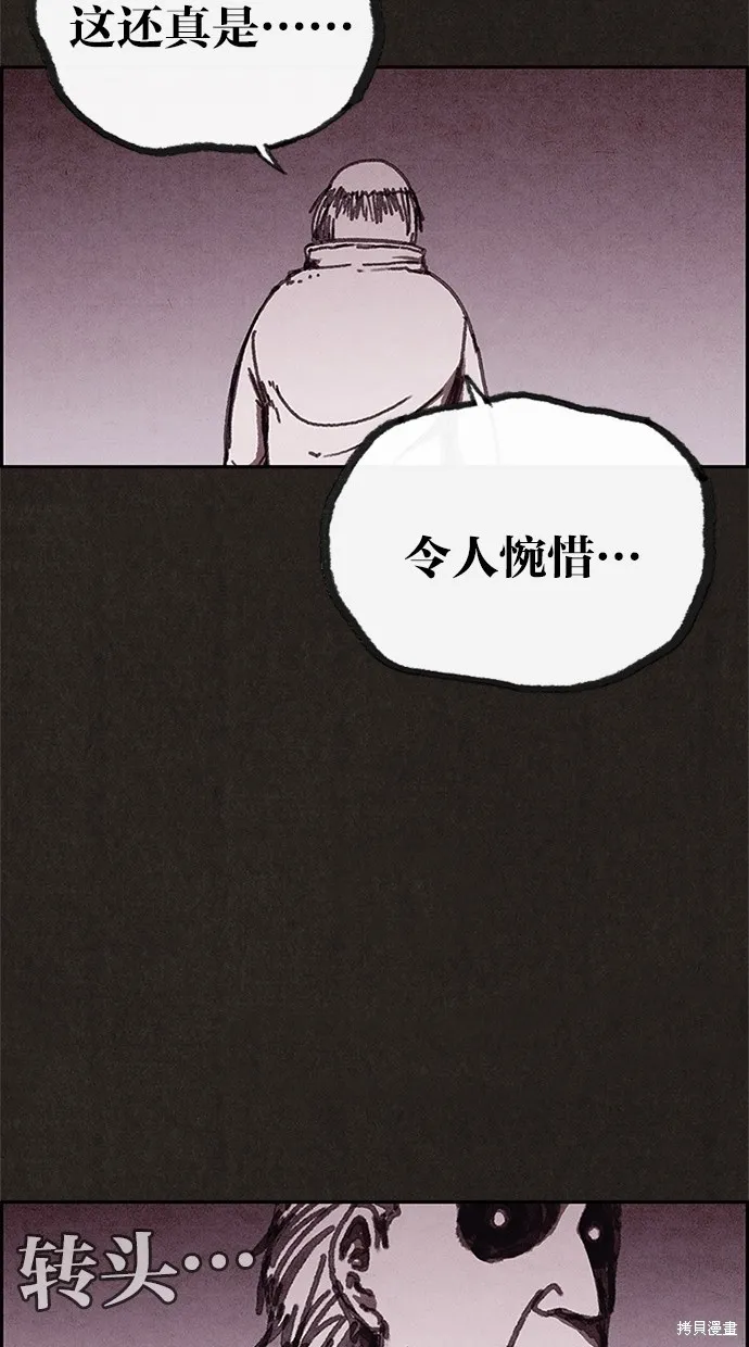 第68话 第36页