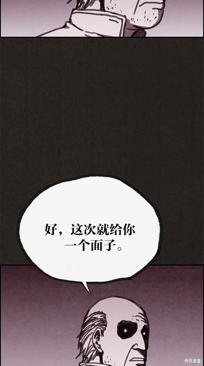 第68话 第37页