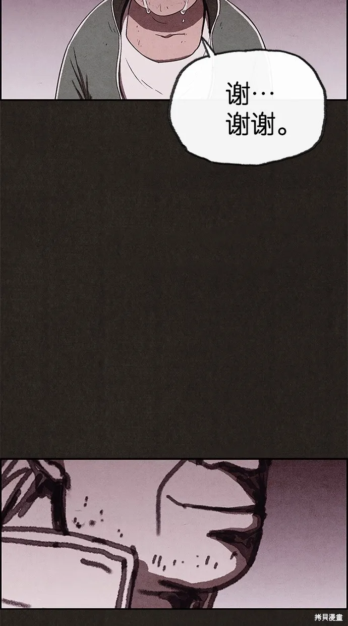 第68话 第39页