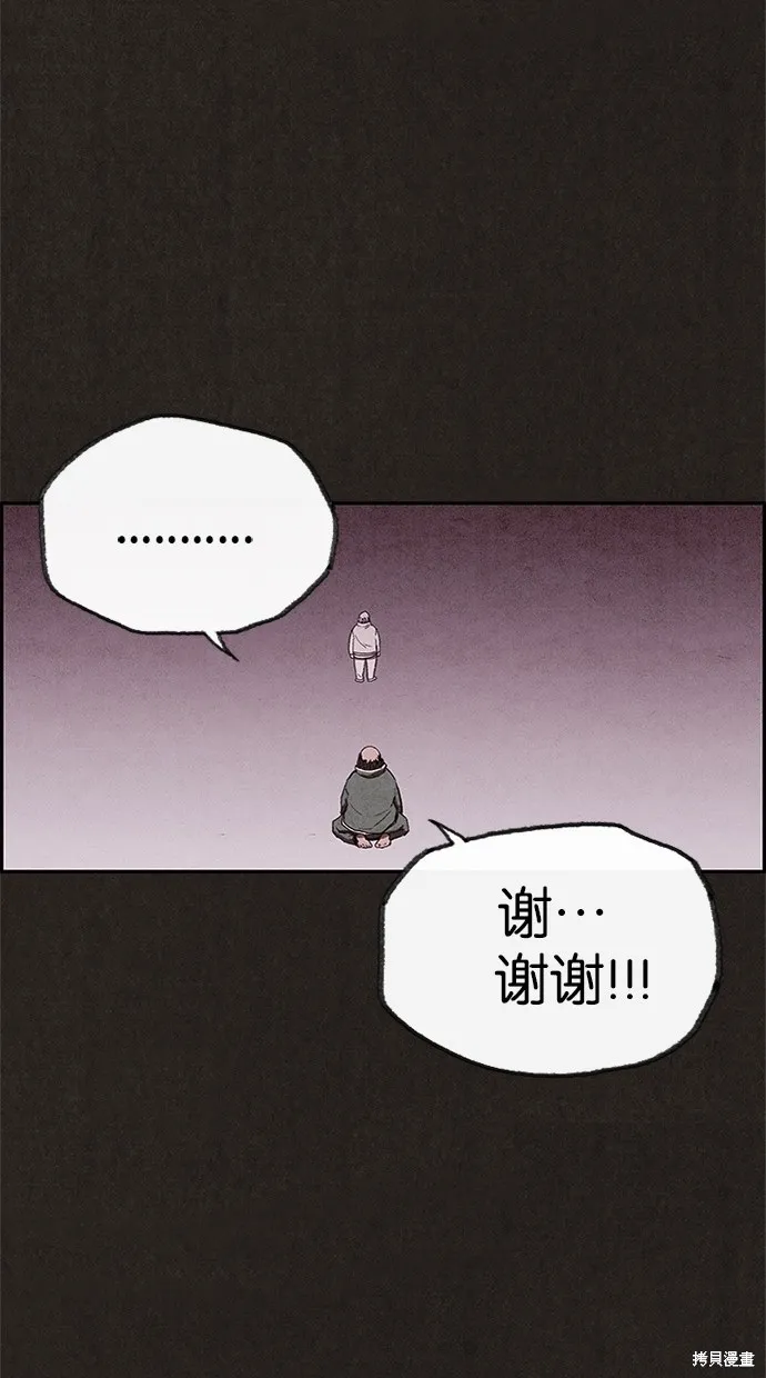 第68话 第41页