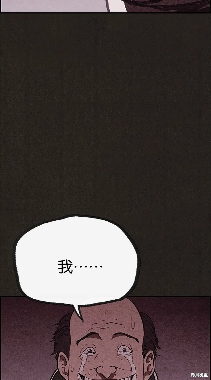 第68话 第45页