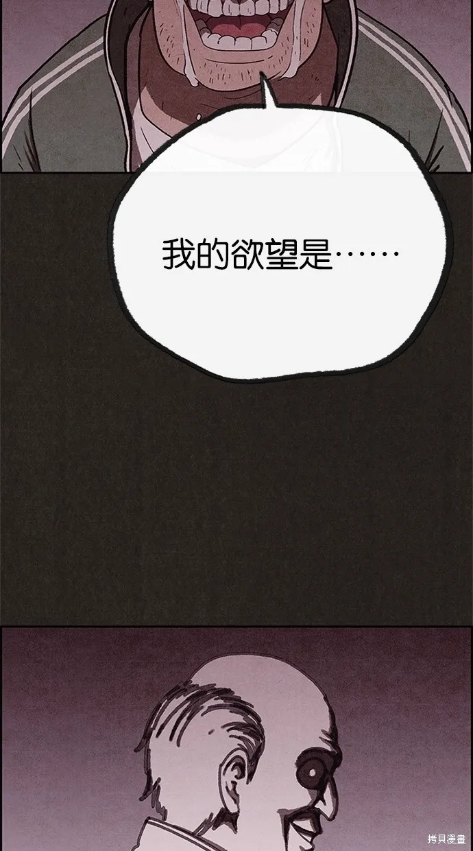 第68话 第46页