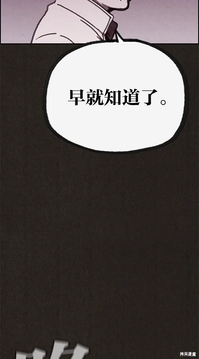 第68话 第47页