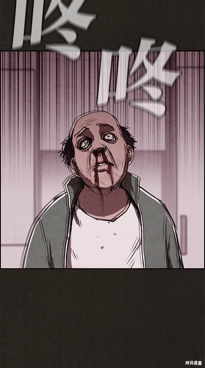 第68话 第48页