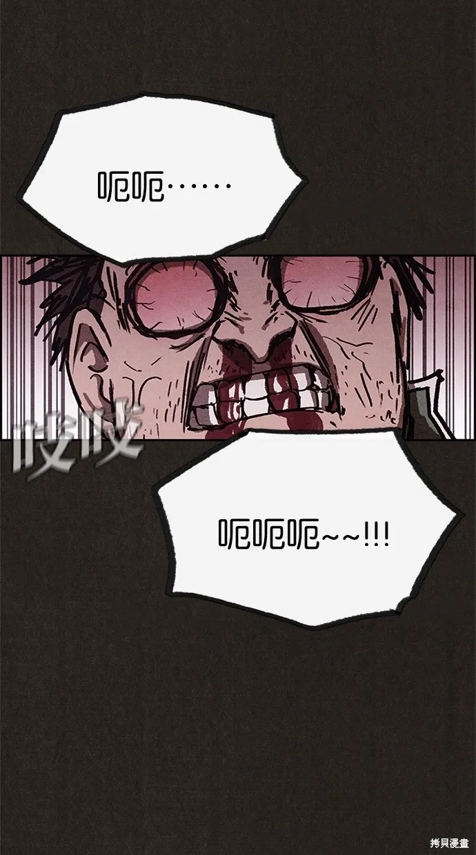 第68话 第49页