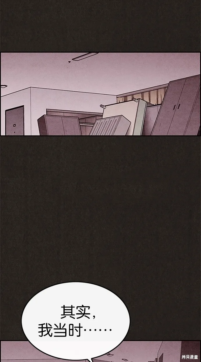 第68话 第50页