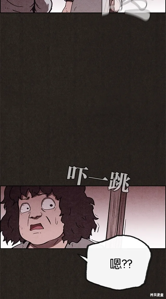 第68话 第53页