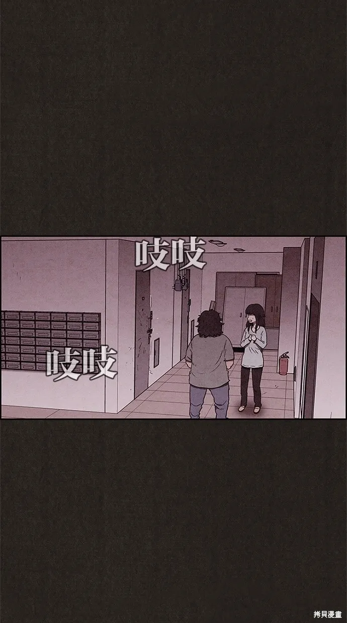 第68话 第54页