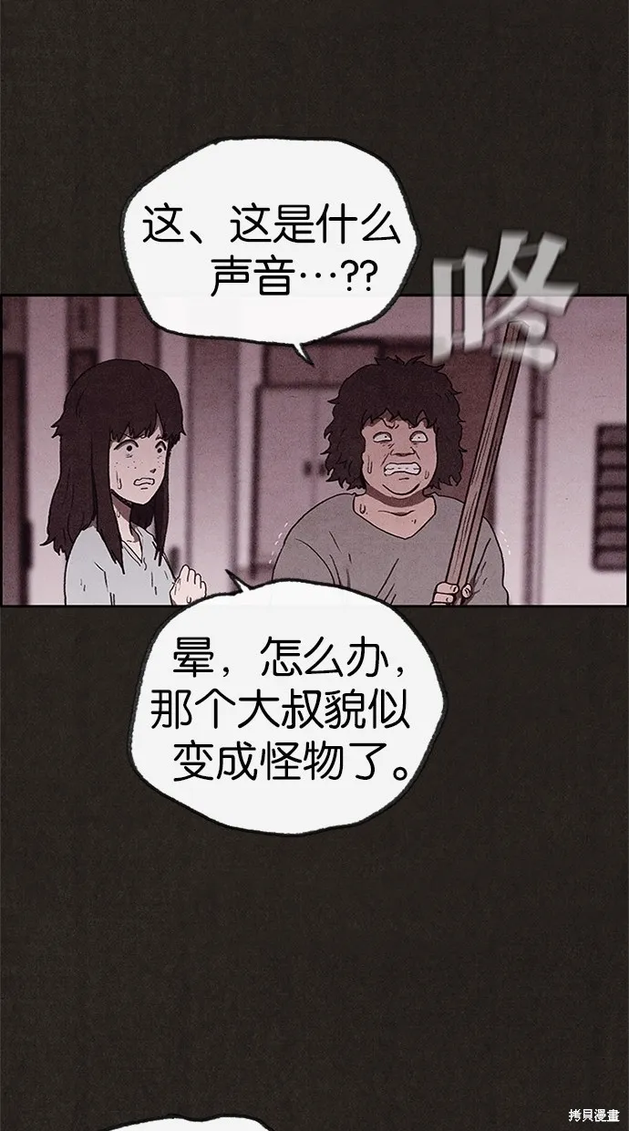 第68话 第55页
