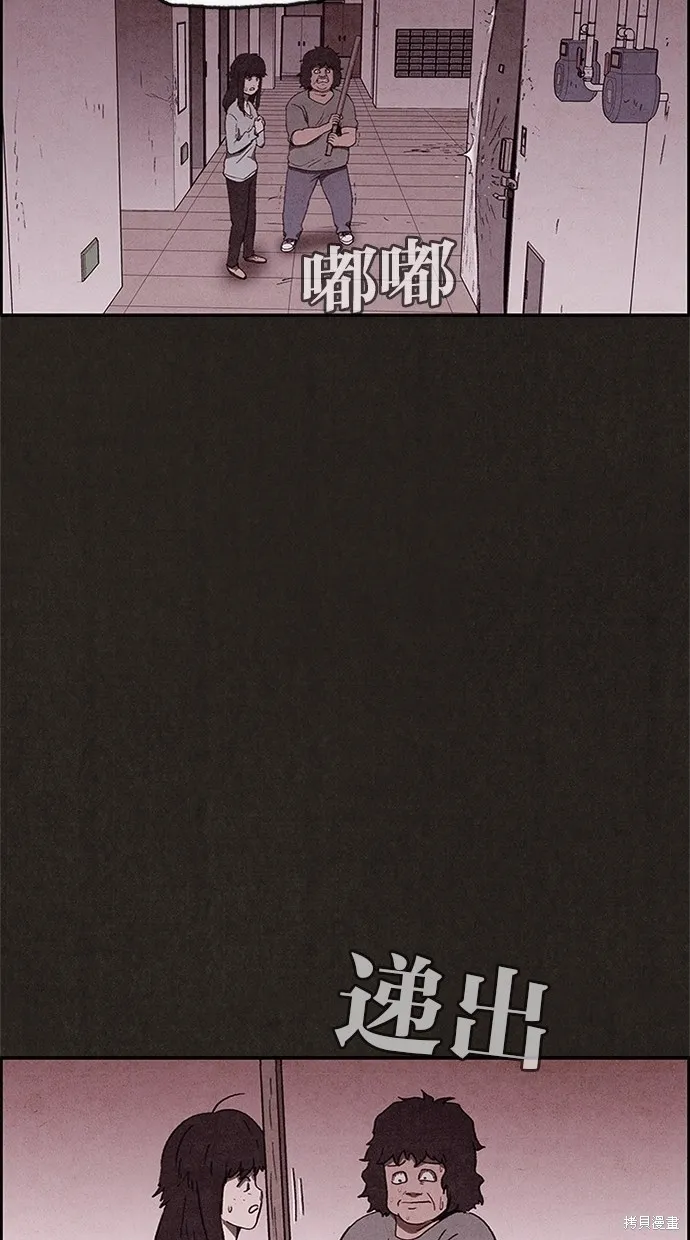 第68话 第57页