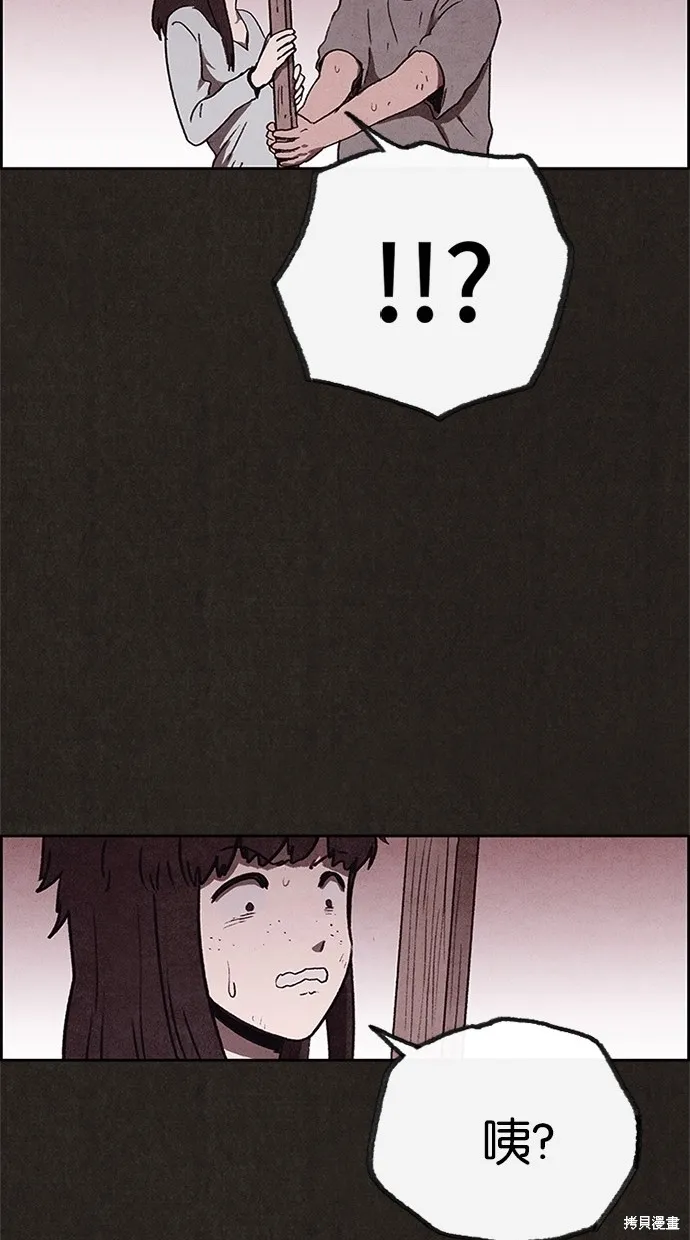 第68话 第58页