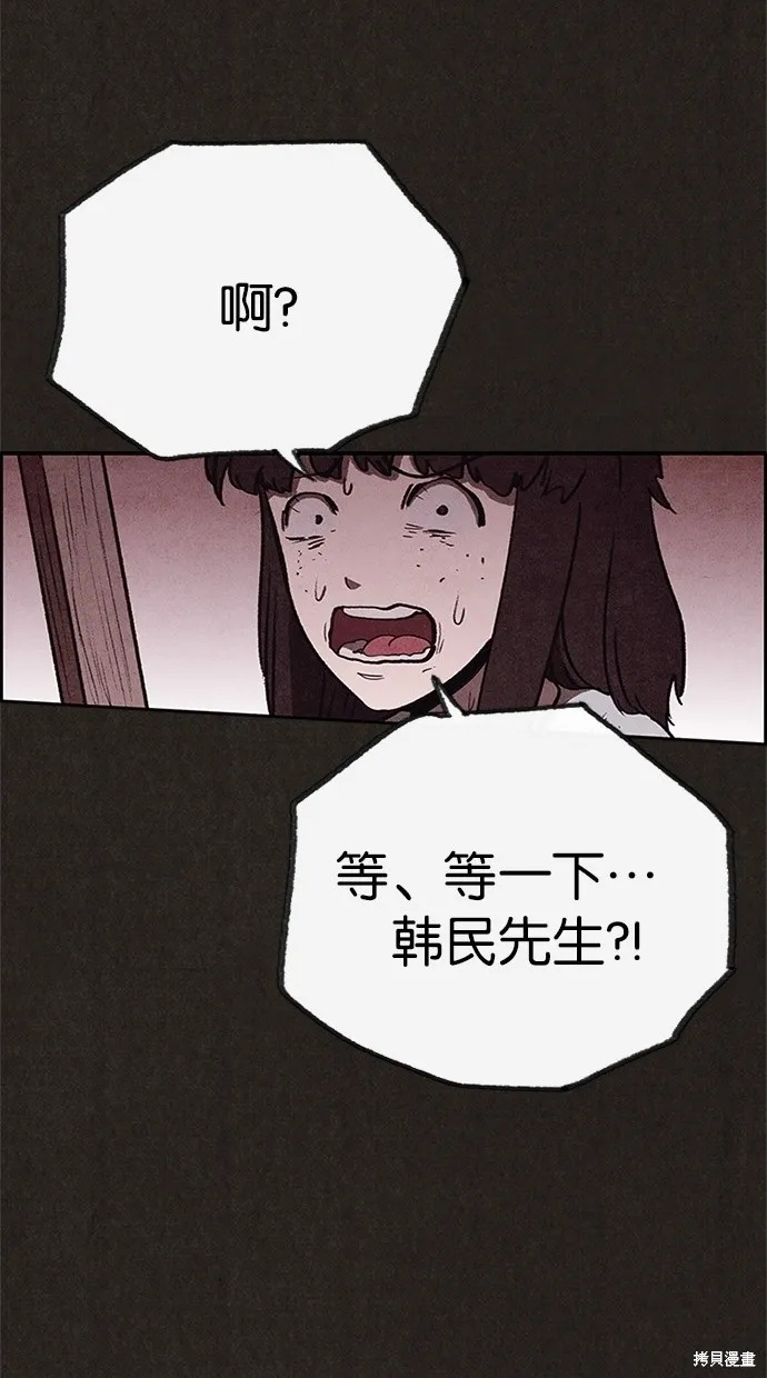 第68话 第60页