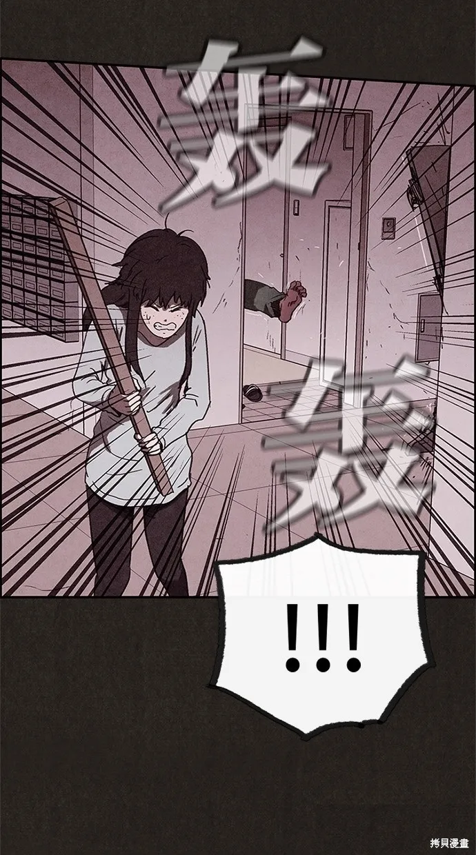 第68话 第61页