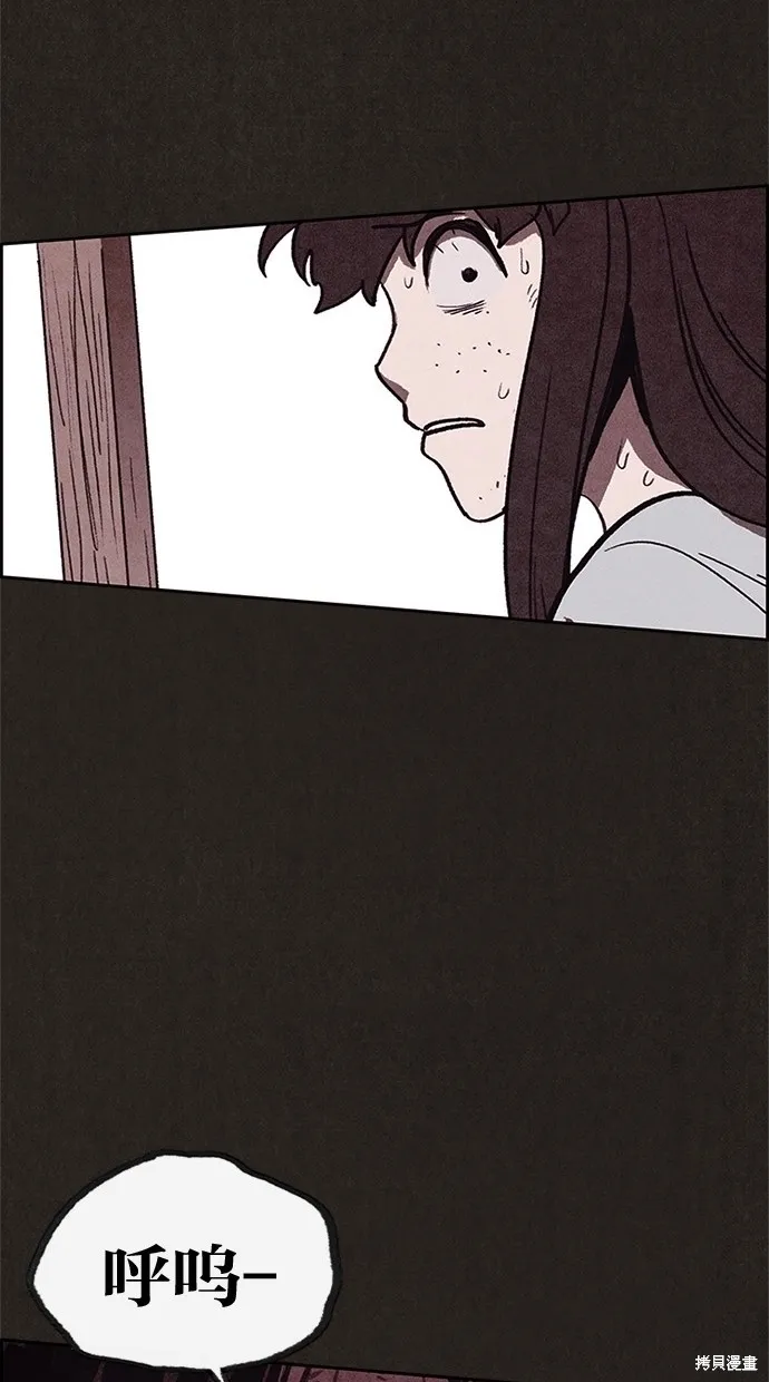 第68话 第63页