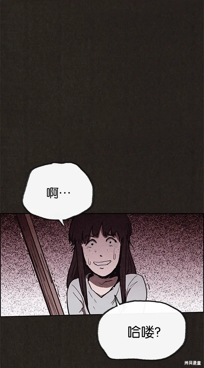第68话 第66页