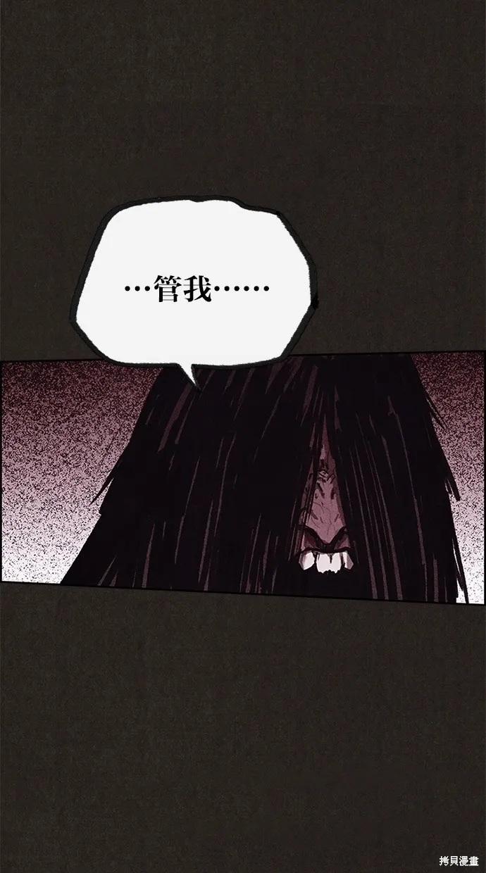 第68话 第67页