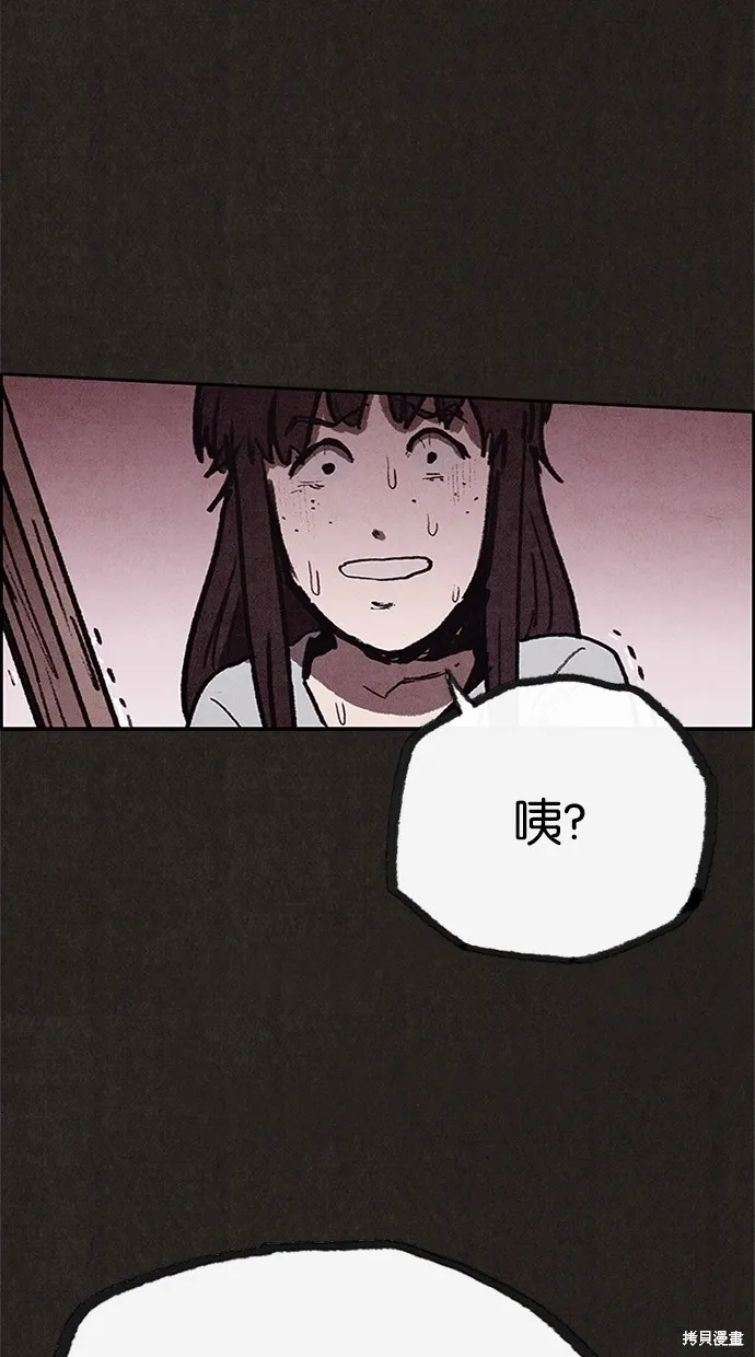 第68话 第68页