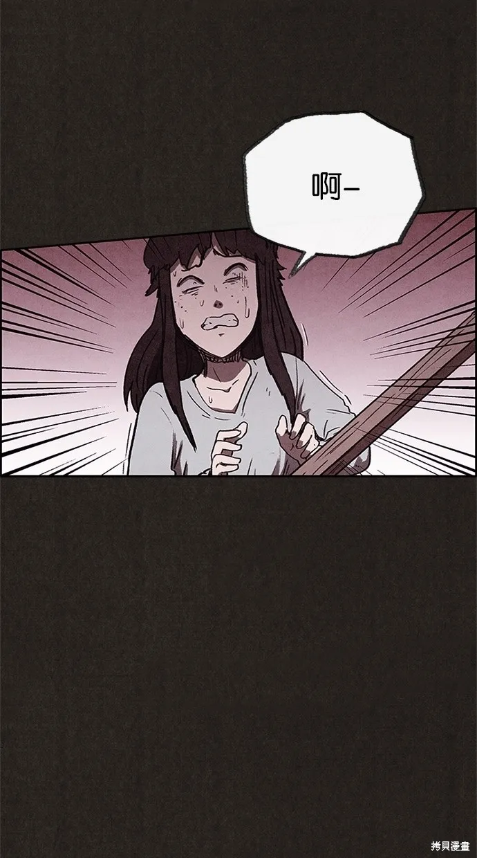 第68话 第70页