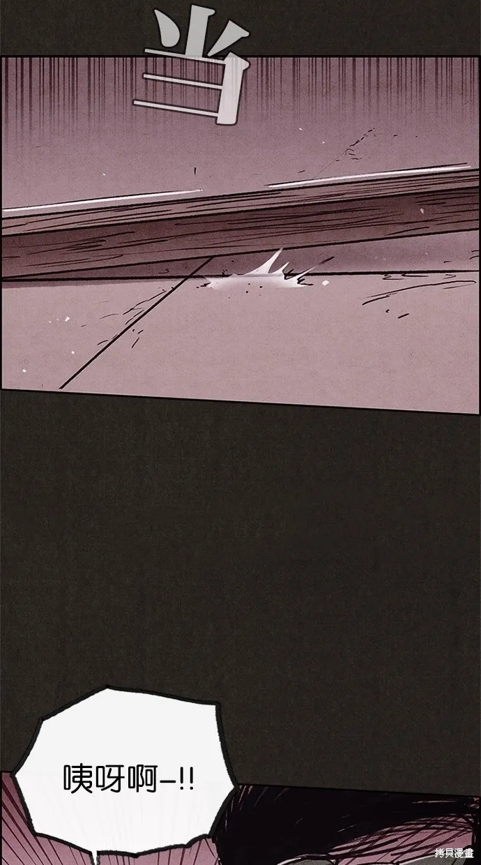 第68话 第71页