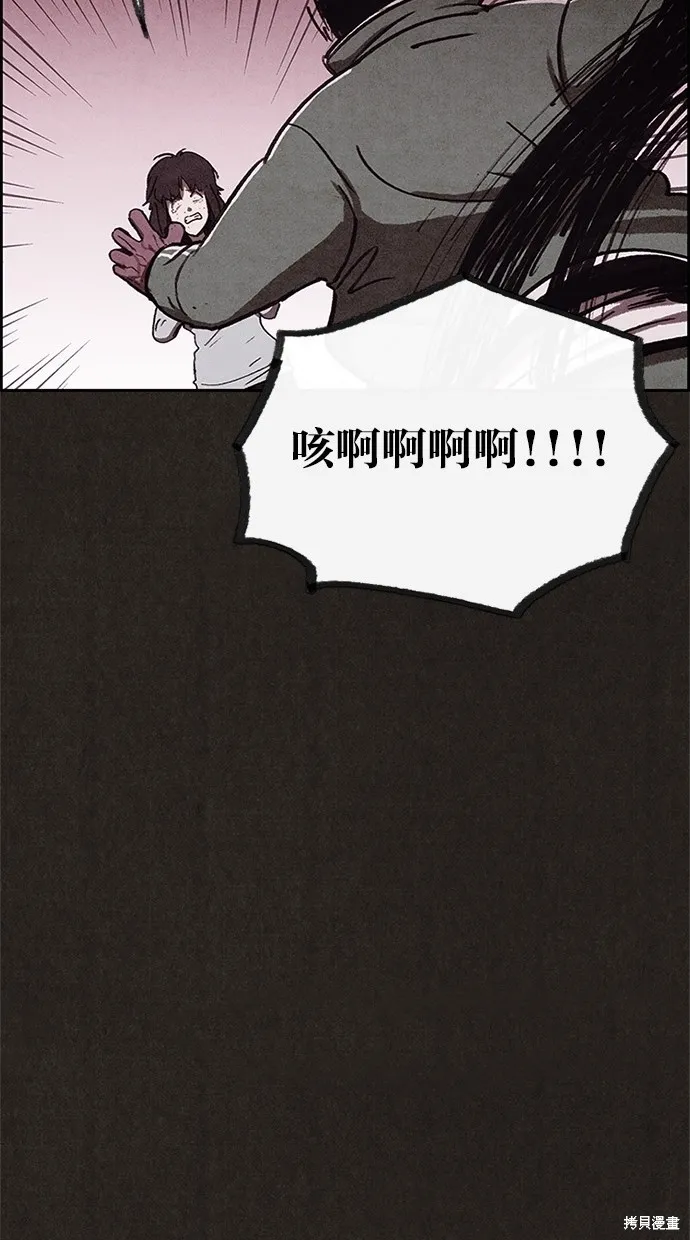 第68话 第72页