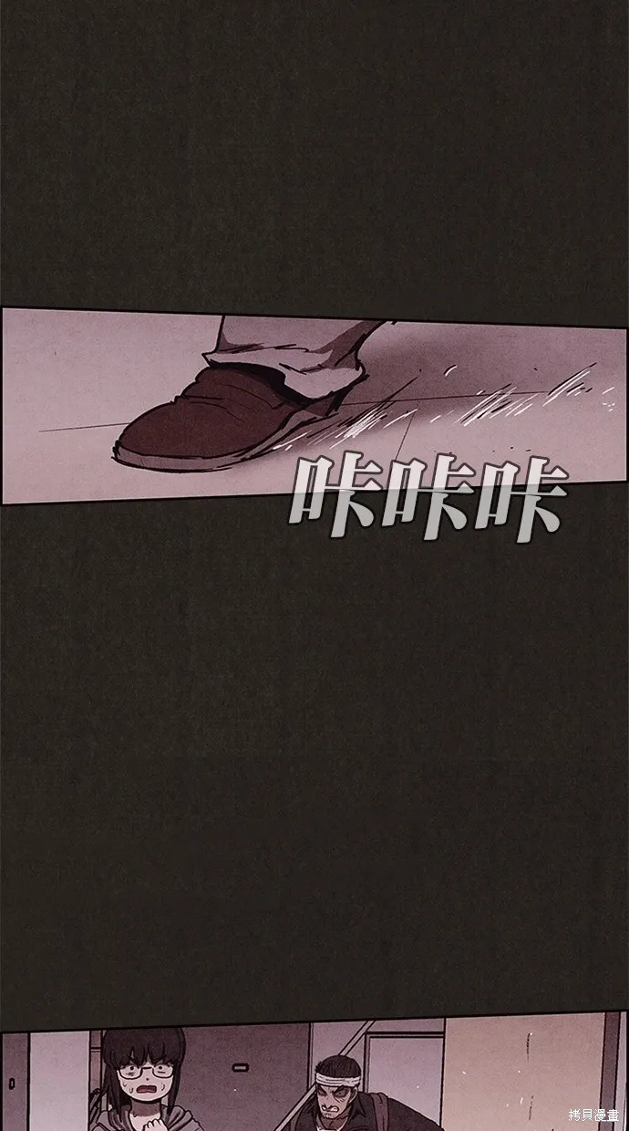 第68话 第80页