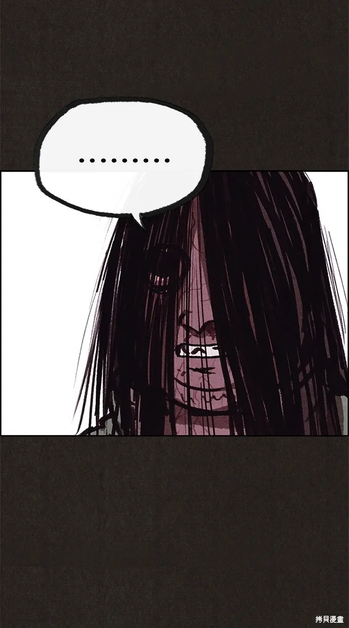 第68话 第83页