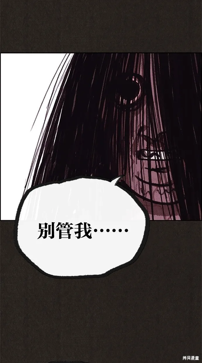 第68话 第85页