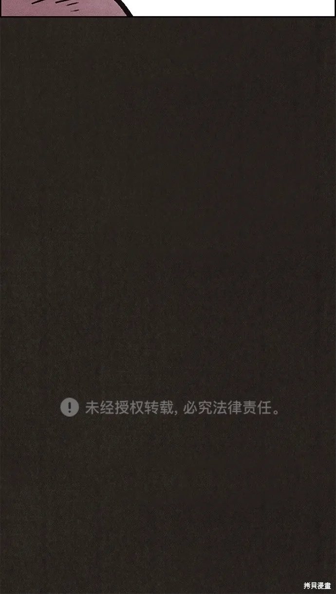 第68话 第90页