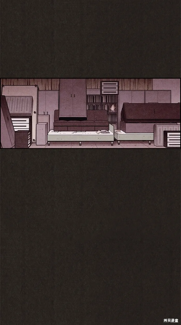 第67话 第3页