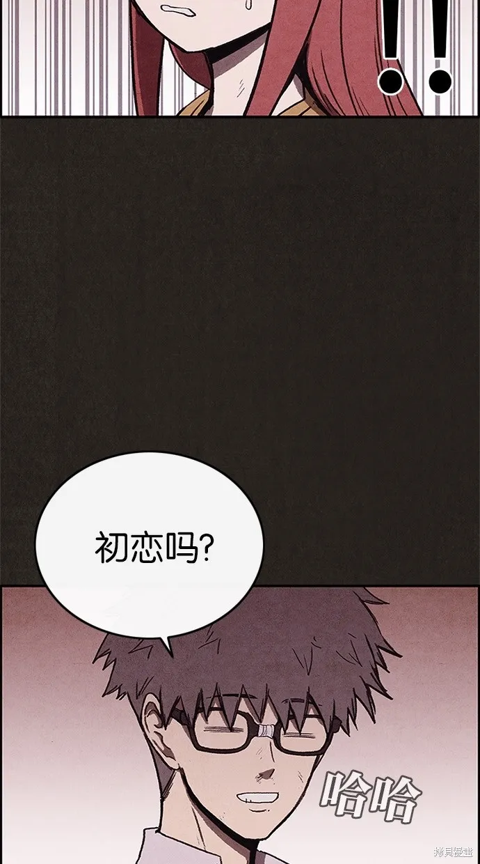 第67话 第17页