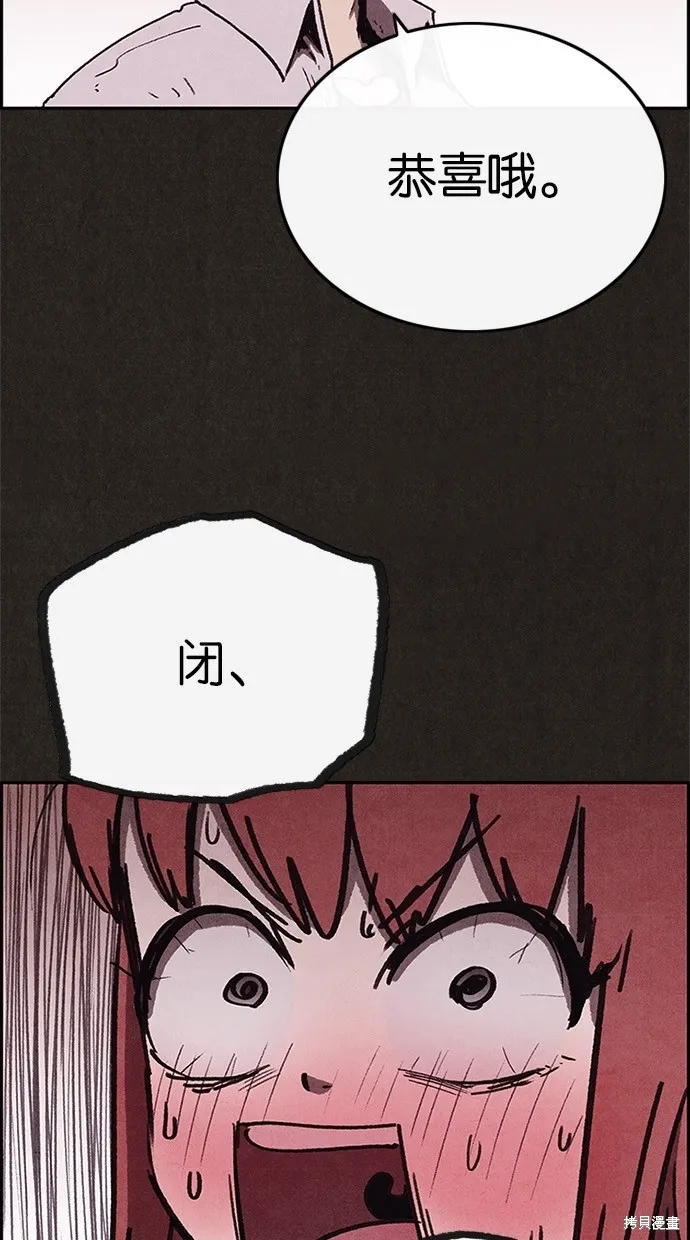 第67话 第18页