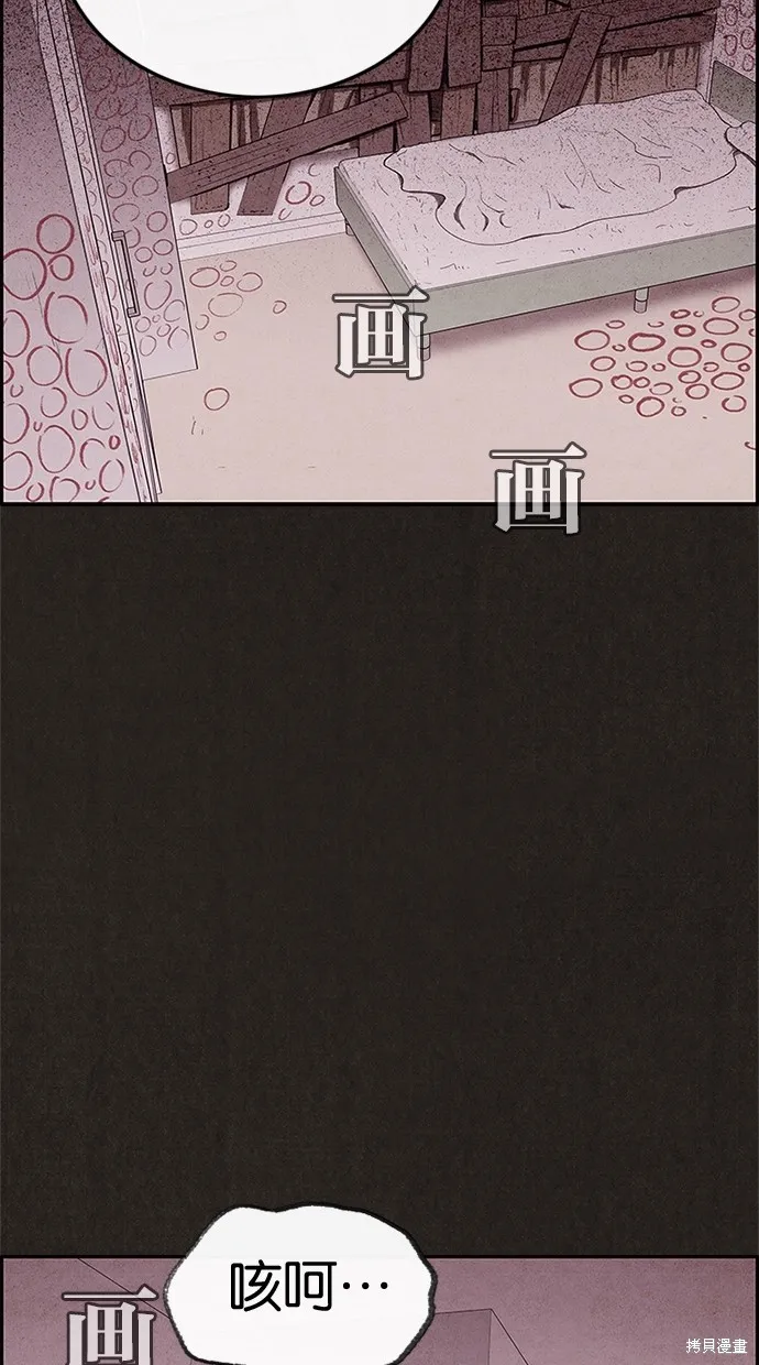 第67话 第26页