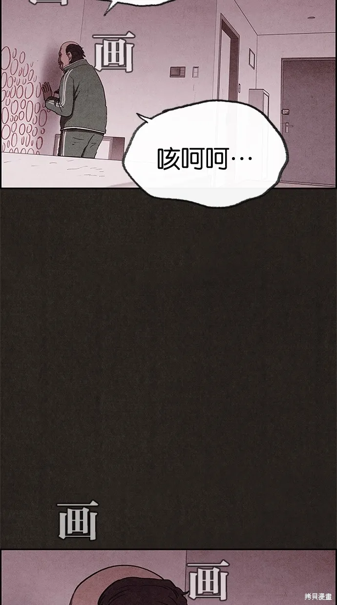第67话 第27页