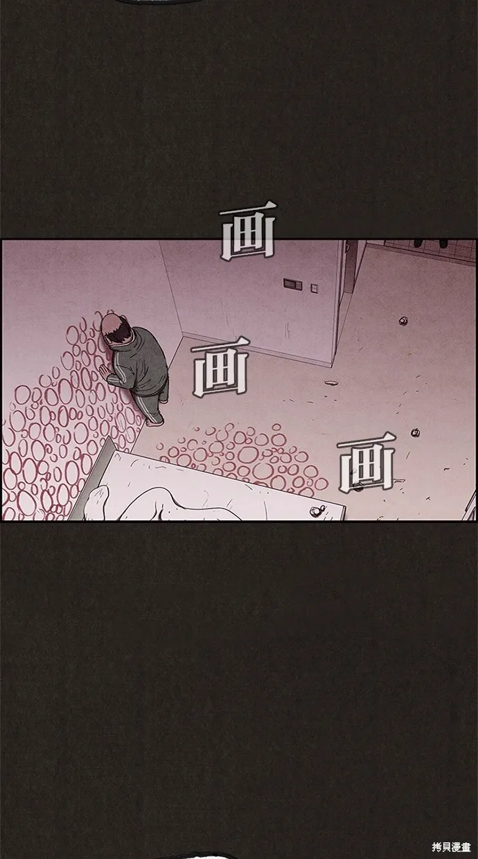 第67话 第30页