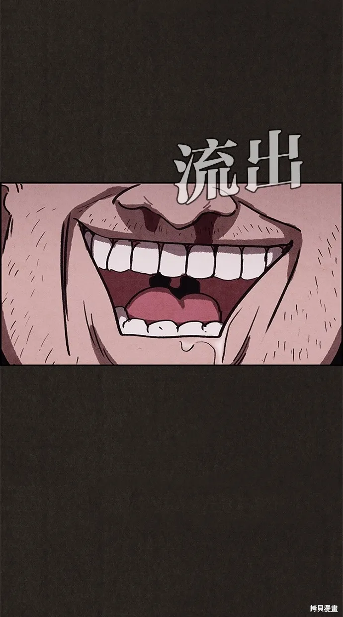 第67话 第34页