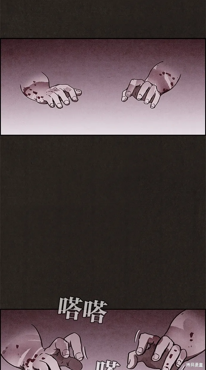 第67话 第41页