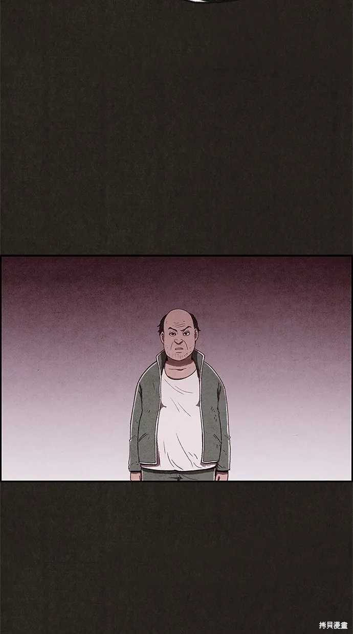 第67话 第43页