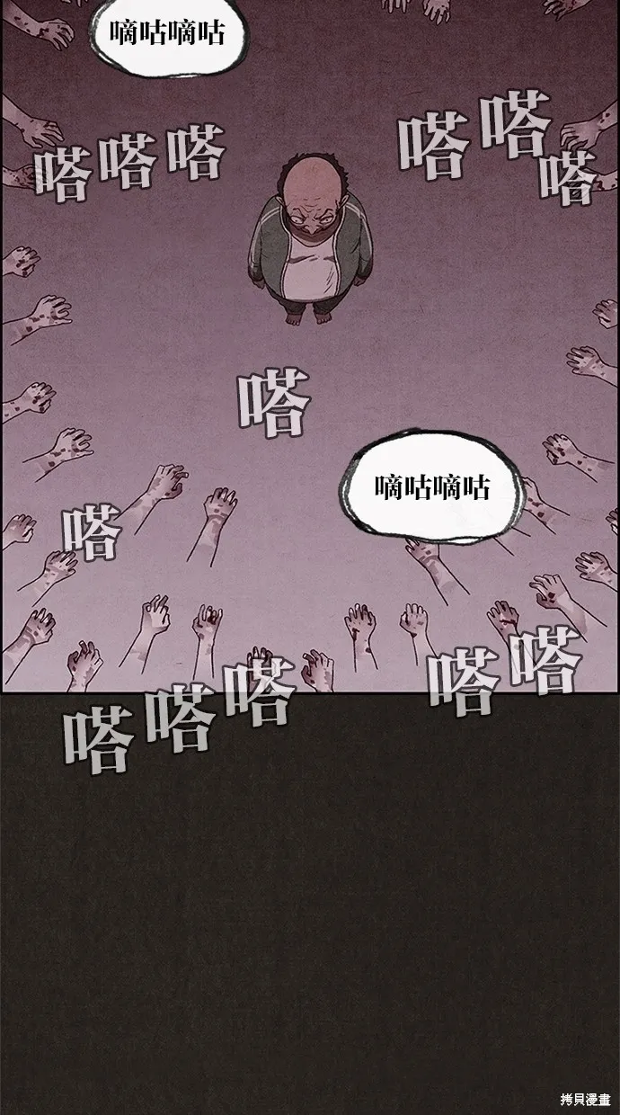 第67话 第49页