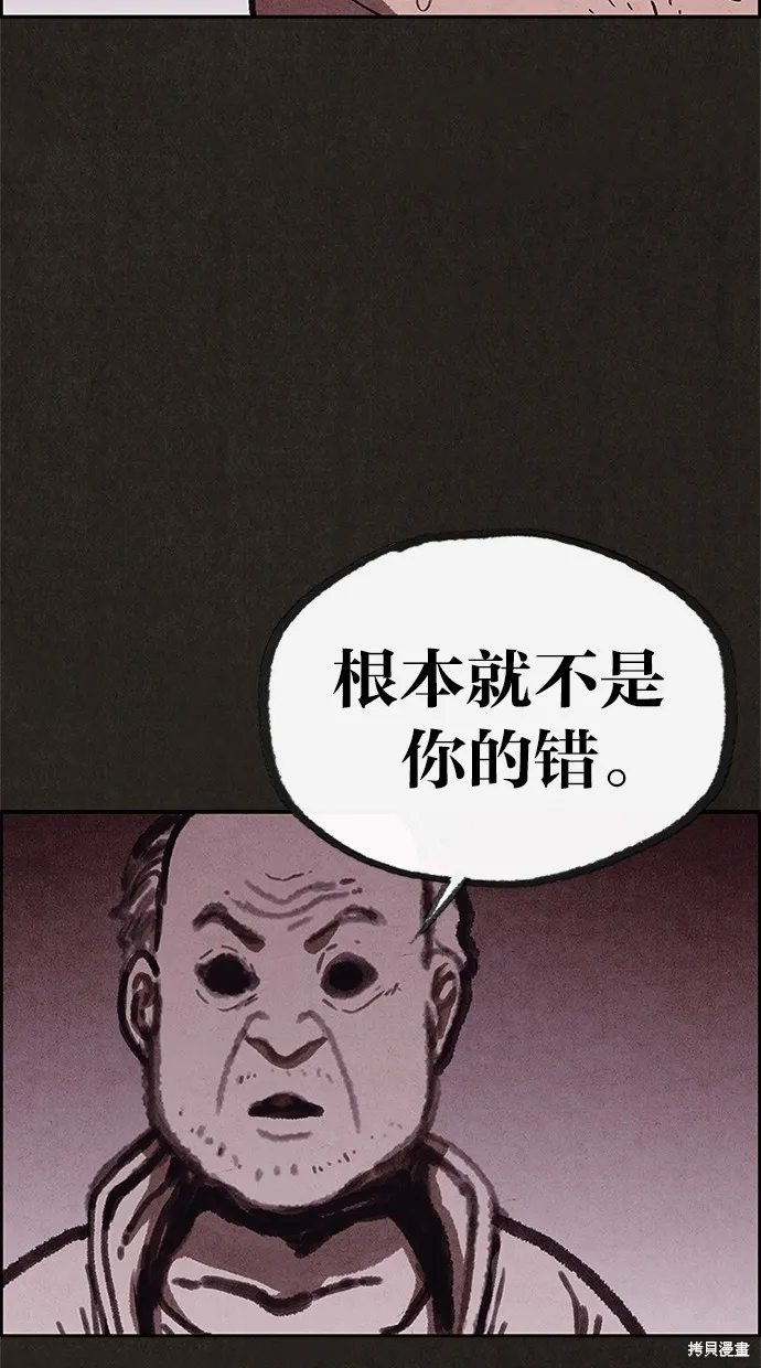 第67话 第56页