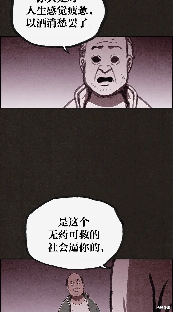 第67话 第62页
