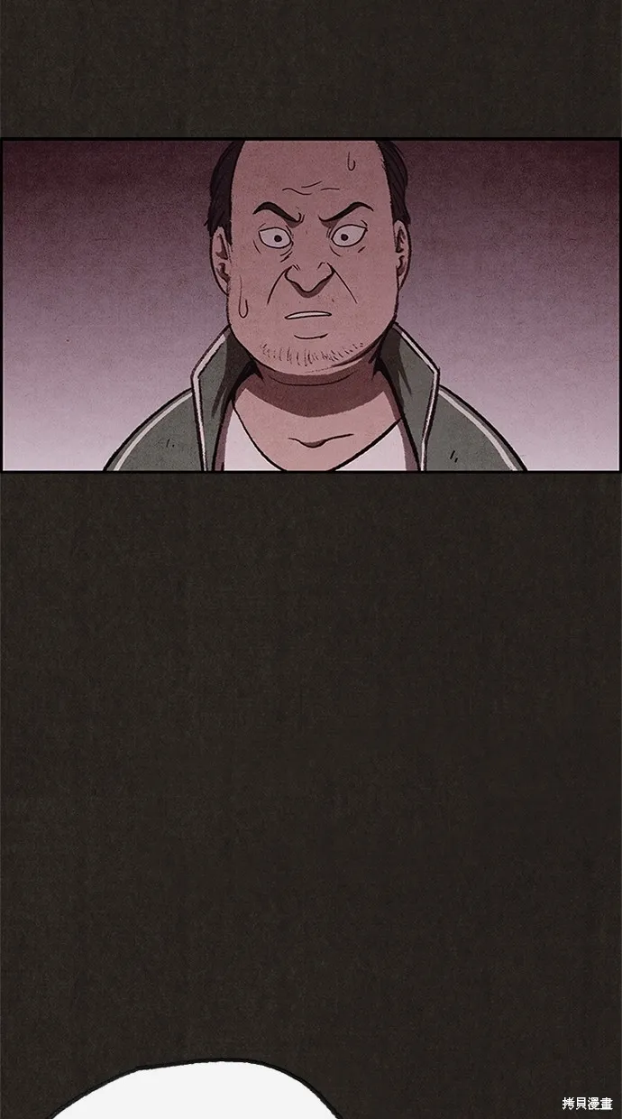 第67话 第68页