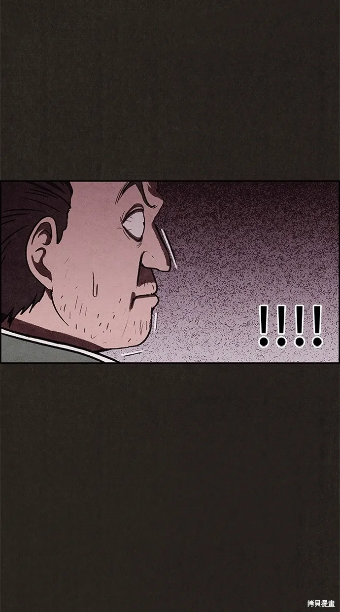 第67话 第76页